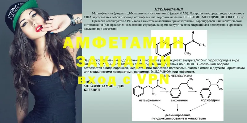 АМФЕТАМИН 98%  где продают   Кубинка 