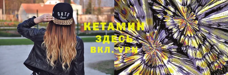 КЕТАМИН ketamine  купить   Кубинка 